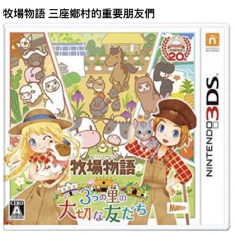 3ds遊戲片 優惠推薦 21年4月 蝦皮購物台灣