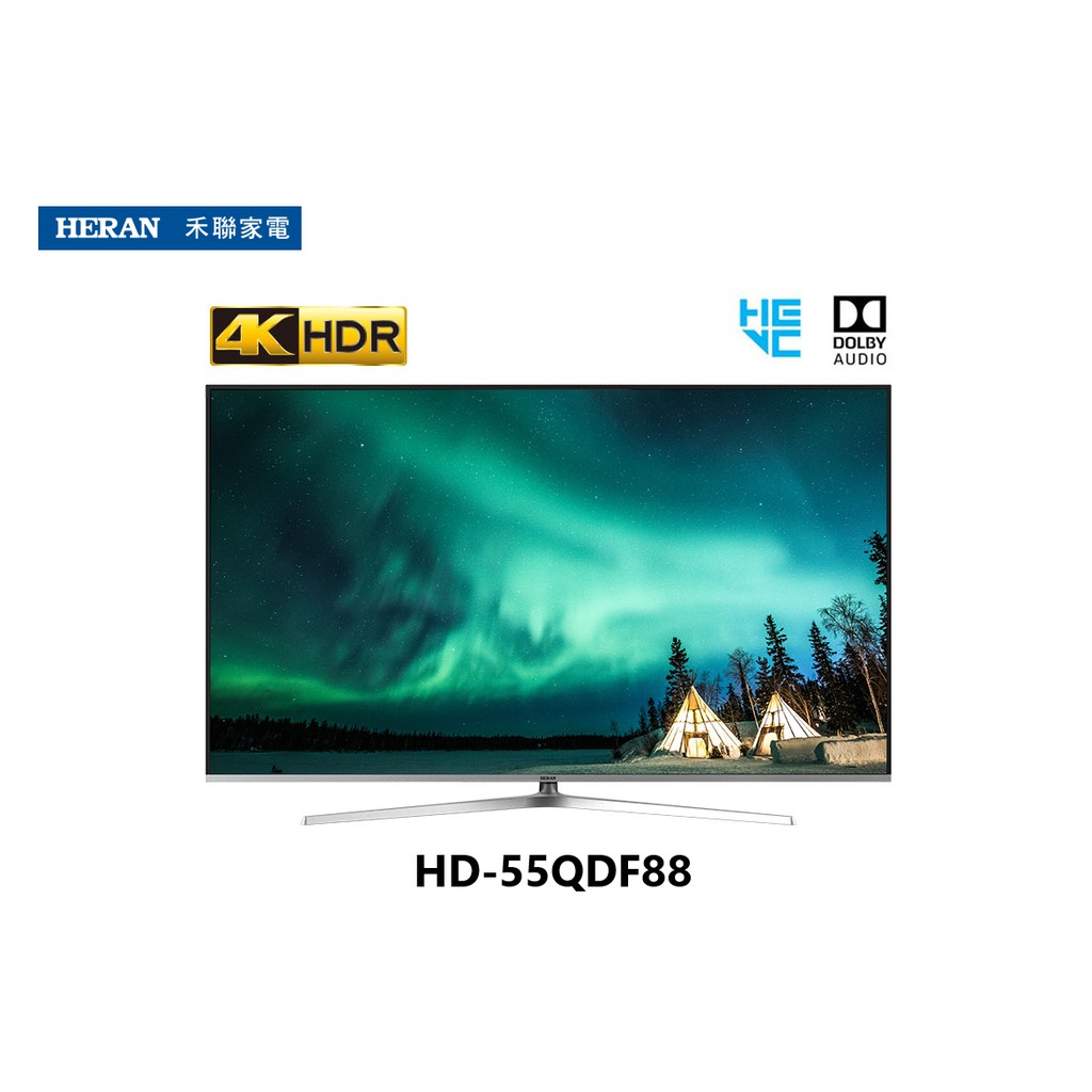 HERAN 禾聯 55吋 4K QLED量子點 連網液晶電視 HD-55QDF88 台灣製造 保固三年 【雅光電器商城】