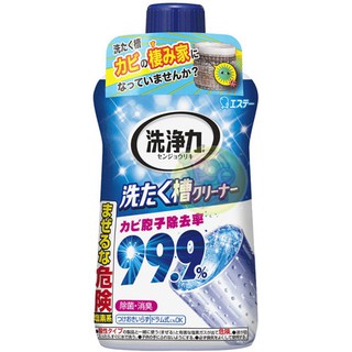 ST雞仔牌 洗衣槽專用清潔劑 550g 【樂購RAGO】 日本製 99.9%強力除菌