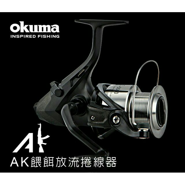 現貨特價 okuma AK 餵餌放流捲線器 AK4000 AK5000