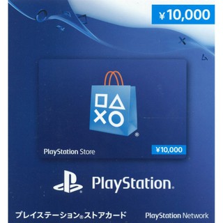 【MK】日本 Playstation Network PSN ¥10000點 禮物卡 儲值卡 點數卡