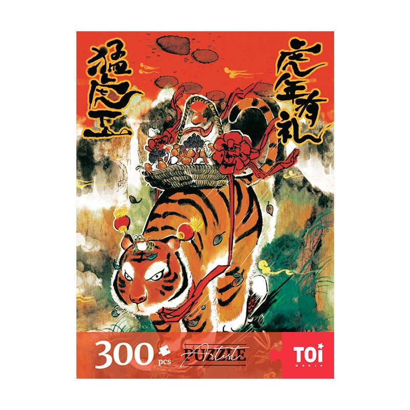 【掛軸】虎 猛虎 三頭 猛虎下山拼圖的價格推薦- 2025年7月| 比價比個夠BigGo
