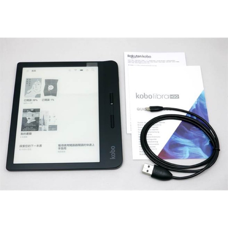 Kobo Libra H2O 8GB 黑色 電子書閱讀器