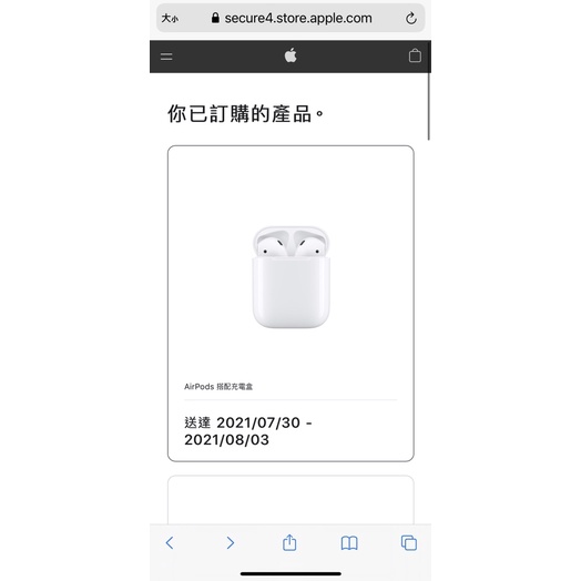 BTS方案 Apple AirPods 2 （未拆封）