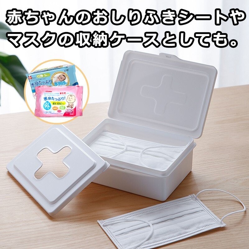 ✨YC MART™✨【日貨】日本製 INOMATA 掀蓋式 十字抽取 口罩收納盒 濕紙巾抽取盒 卸妝綿盒 抽取盒 收納盒