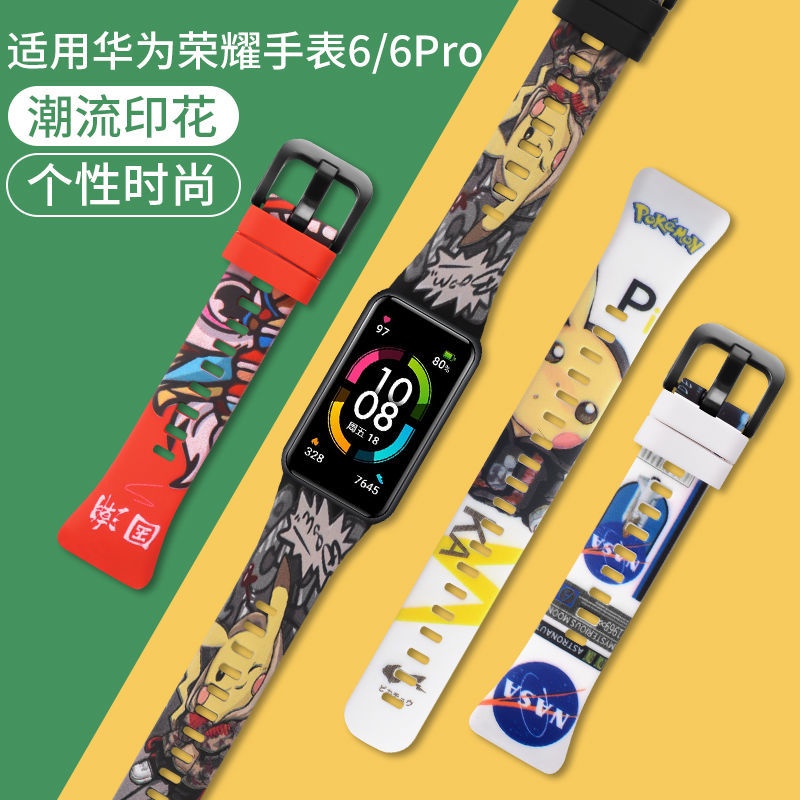 【leQI 3C】適用華為手環6錶帶Pro替換帶榮耀6Pro/ARG-B19/B39腕帶band6鏈NFC