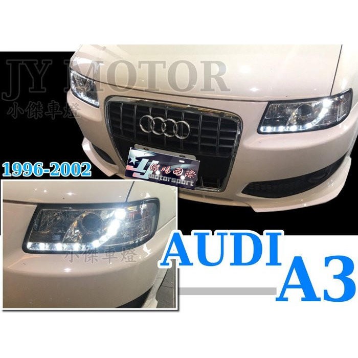 JY MOTOR 車身套件~奧迪 AUDI A3 96 97 98 99 00 01 02年 LED 燈眉 魚眼大燈