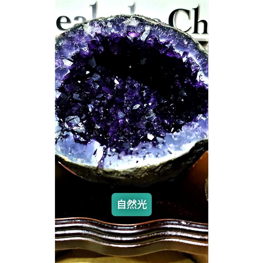 烏拉圭 頂級 稀有 紫晶洞 紫水晶 口袋 錢袋子 聚寶盆 鈦晶 瑪瑙邊 ESP 官帽 恐龍蛋