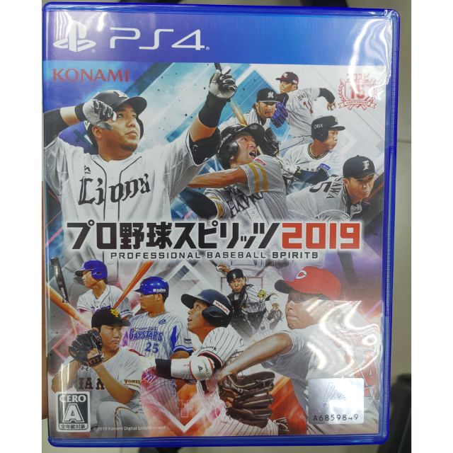 野球魂 2019 PS4