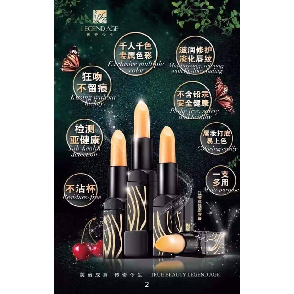 💋傳奇今生®紅櫻桃健康唇膏💄