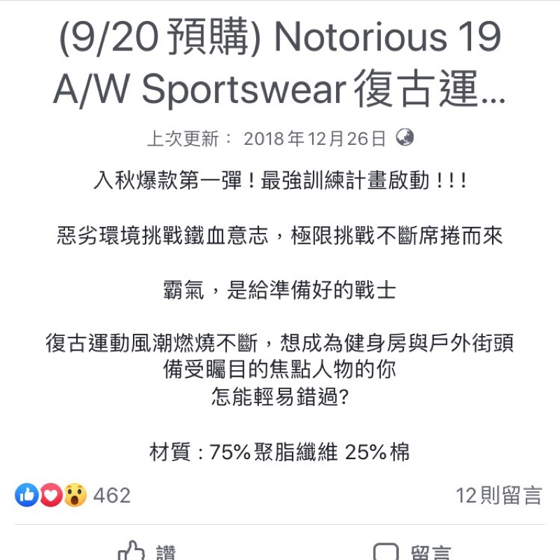 Notorious 19 A/W Sportswear 長褲 (藏青)