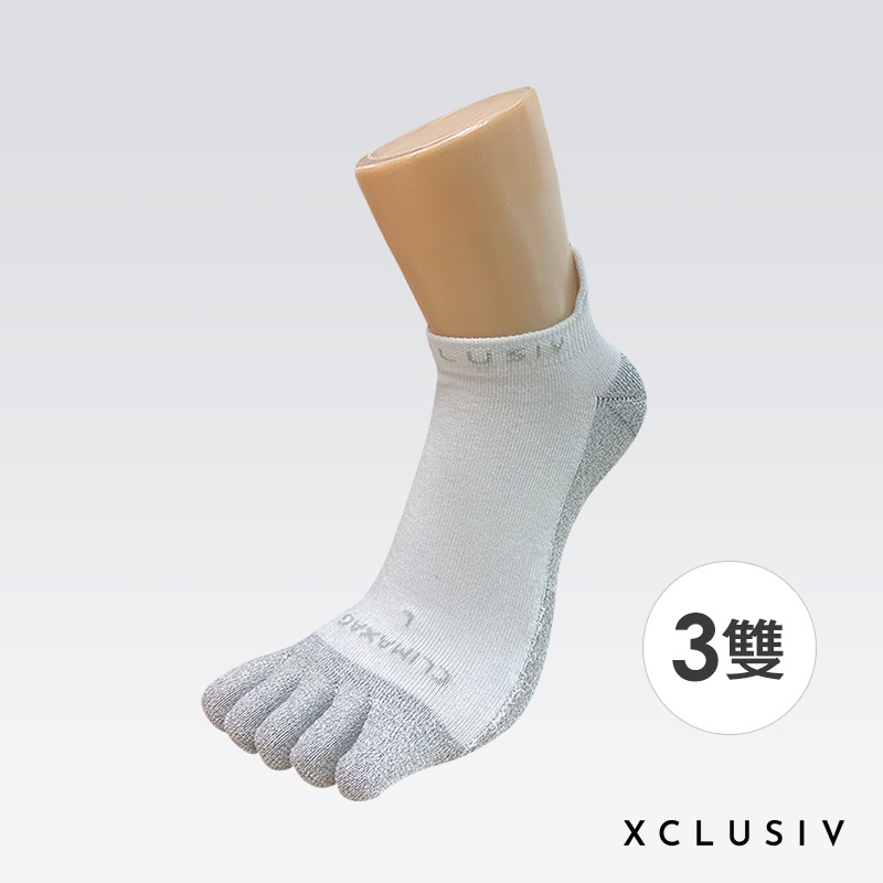 【XCLUSIV】銀纖維健康照護五趾船型襪(白)三入組