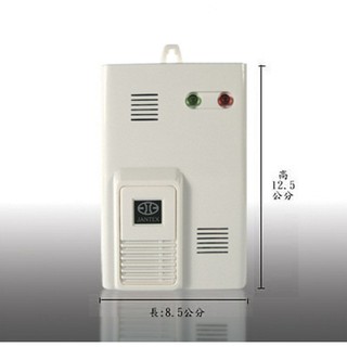 瘋狂買 臺灣品牌 消防器材 室內居家空間必備 插電式 家用業務型瓦斯洩漏警報器/瓦斯偵測器/瓦斯警報器 110V 特價