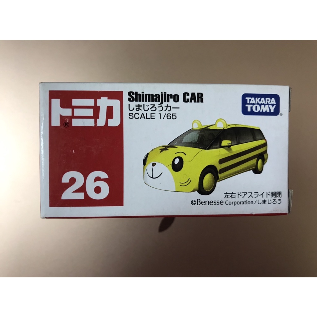TOMICA  26 Shimajiro Car  巧虎  日版   (全新未開但盒損)  ＊現貨＊