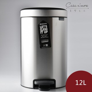 Brabantia Newicon 腳踏式時尚環保垃圾桶 緩降垃圾桶 北歐風垃圾桶 腳踏垃圾桶12L 霧灰 [美學生活]