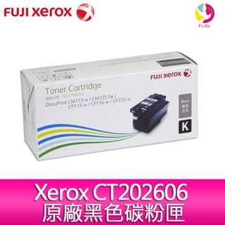 富士全錄FUJI Xerox CT202606 原廠黑色碳粉匣 適用:CM315z/CP315dw