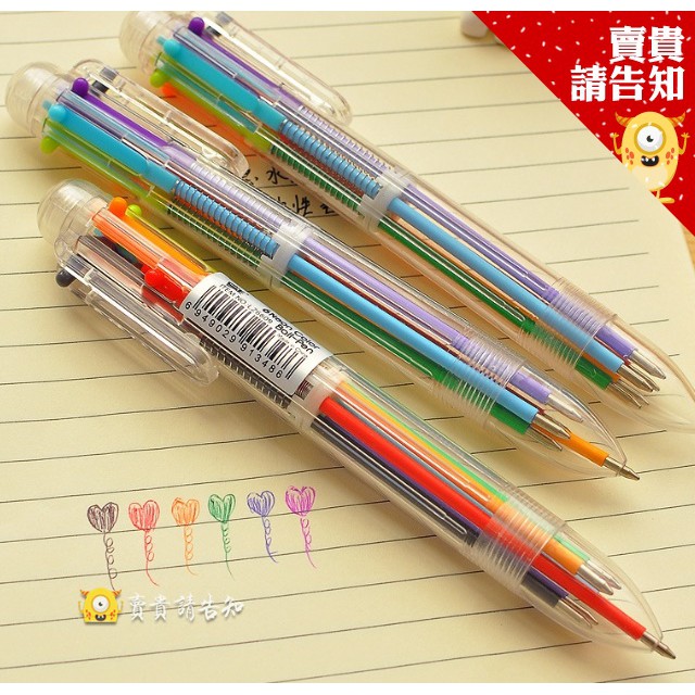 賣貴請告知 子彈型6色原子筆文具原子筆可愛筆多色筆廣告招生贈品禮物按動原子多色筆彩色筆芯附發票