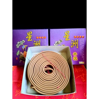 【承樂製香廠】現貨【特級星洲水沉】特級星洲水沉香環 (24H) 純天然【24H內出貨】臺灣工廠零售促銷批發 香環盤香微盤