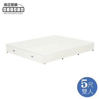 【南亞塑鋼】GS4系列-5尺雙人後二抽屜床底