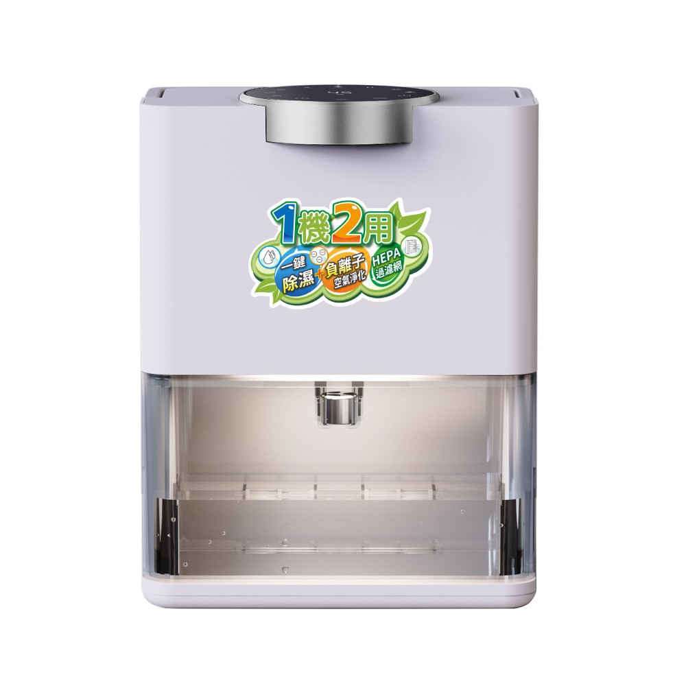 SONGEN松井 除溼淨化雙效除溼機/清淨機(SG-S28KD) 現貨 廠商直送