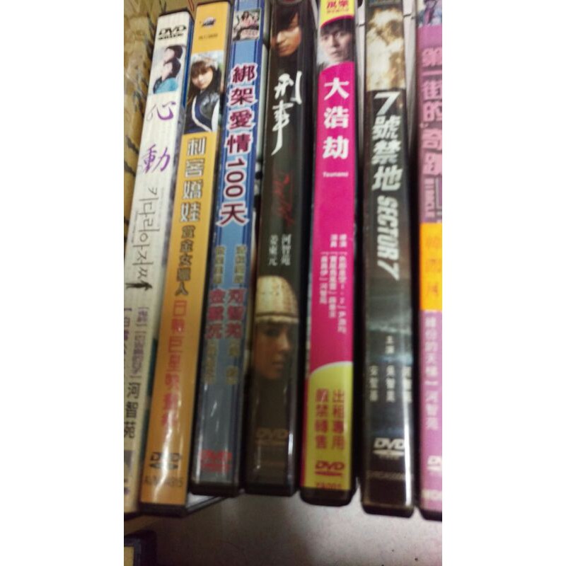 奇皇后dvd的價格推薦 21年4月 比價比個夠biggo