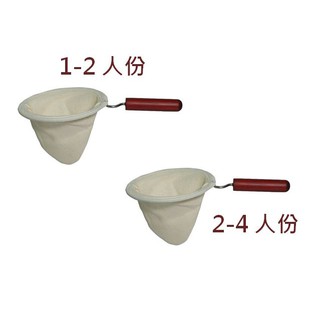 『裡德咖啡烘焙王』Tiamo 法蘭絨濾網 1-2人份 /2-4人份 HG2513 / HG2514