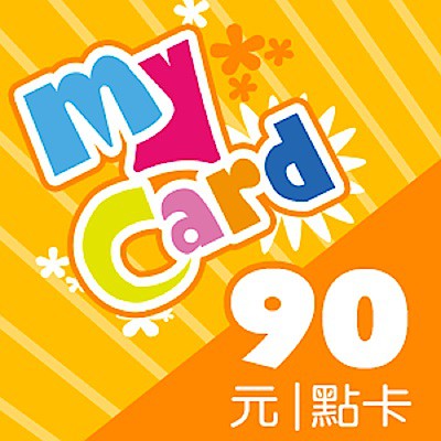 [93折] mycard 90點 點數卡