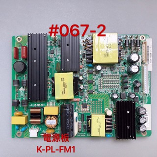 液晶電視 奇美 TL-50M200 電源板 K-PL-FM1
