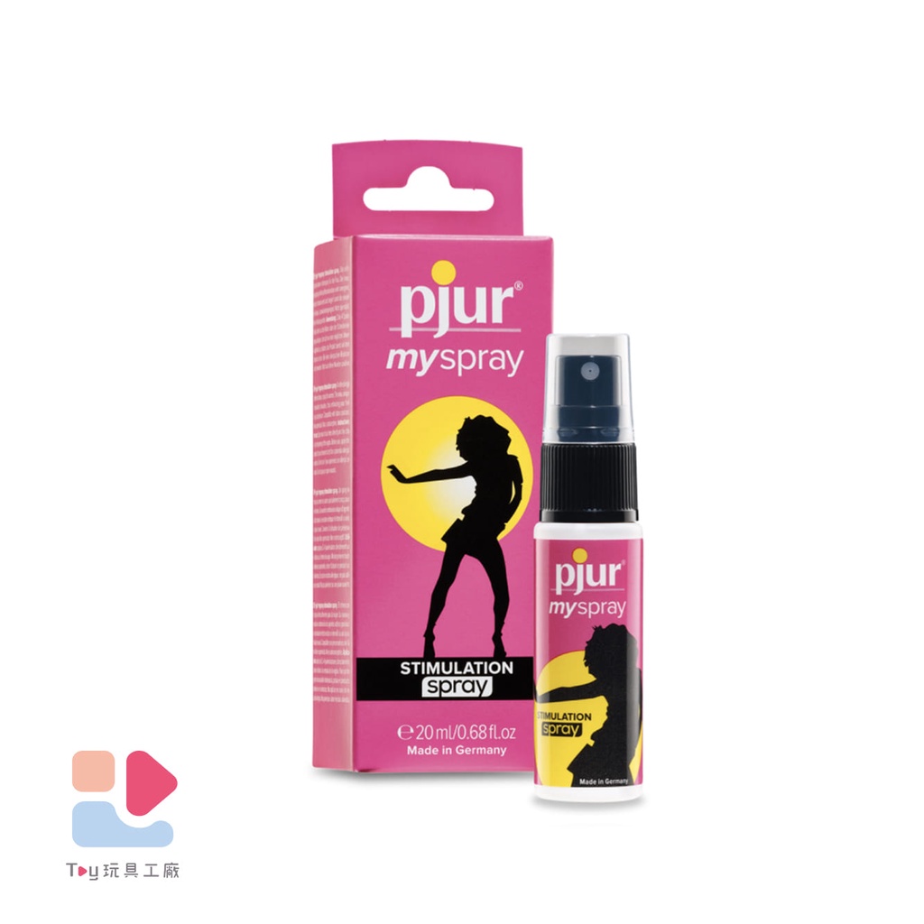 德國 pjur 碧宜潤 myspray 女性情慾提升噴霧