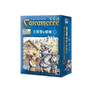 高雄松梅桌遊 卡卡頌主教擴充版 Carcassonne Inns&Cathedrals 中文版 正版桌遊