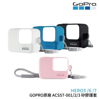 GoPro 原廠 矽膠護套+繫繩 硅膠套 HERO5/6/7 通用