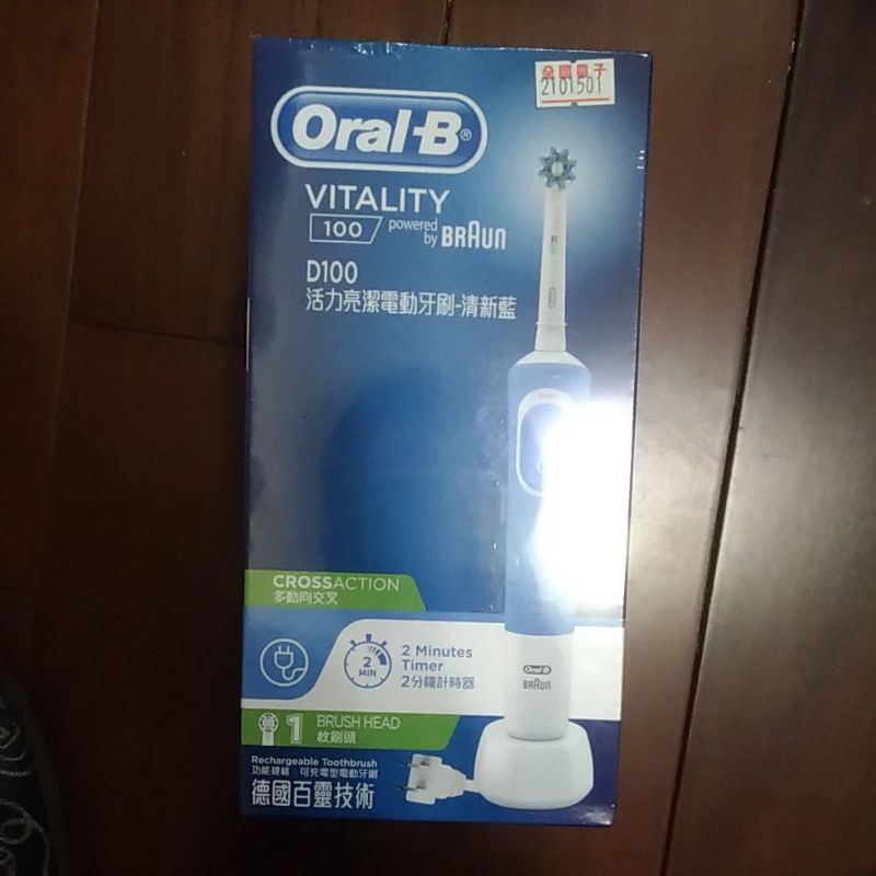 Oral-B 電動牙刷 D100 德國百靈Oral-B-活力亮潔電動牙刷  電動牙刷 代售 牙刷