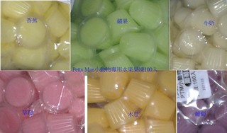 ~Petroyal~Petty Man小動物專用綜合水果果凍~一顆$3~一袋100顆