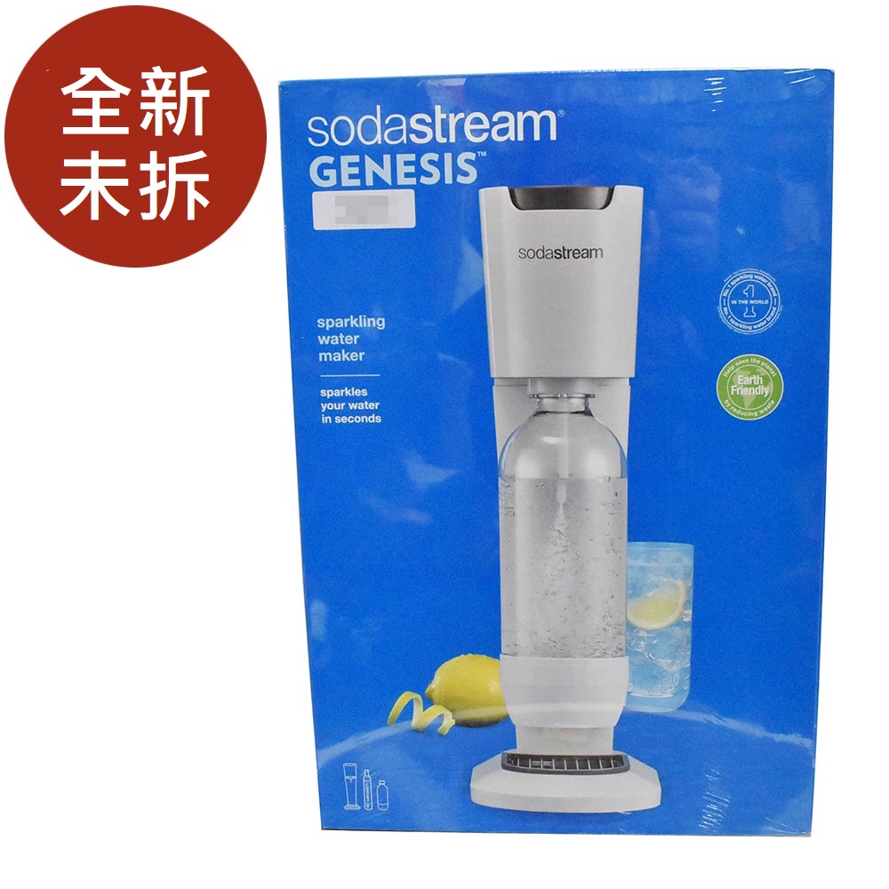 Sodastream Genesis 極簡風氣泡水機 - 白色