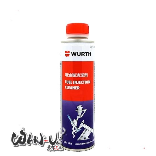 【萬有汽車】德國福士WURTH噴清潔劑300ml 附贈加長接頭 ※保證正品公司貨 汽油精 清除噴油嘴積垢 改善燃燒品質