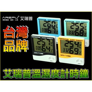 【台灣賣家】XGE001 台灣艾瑞普 超大螢幕 溫濕度計 時鐘 溫度 濕度 日曆 鬧鐘 溫度計 濕度計 HTC-1 艾瑞