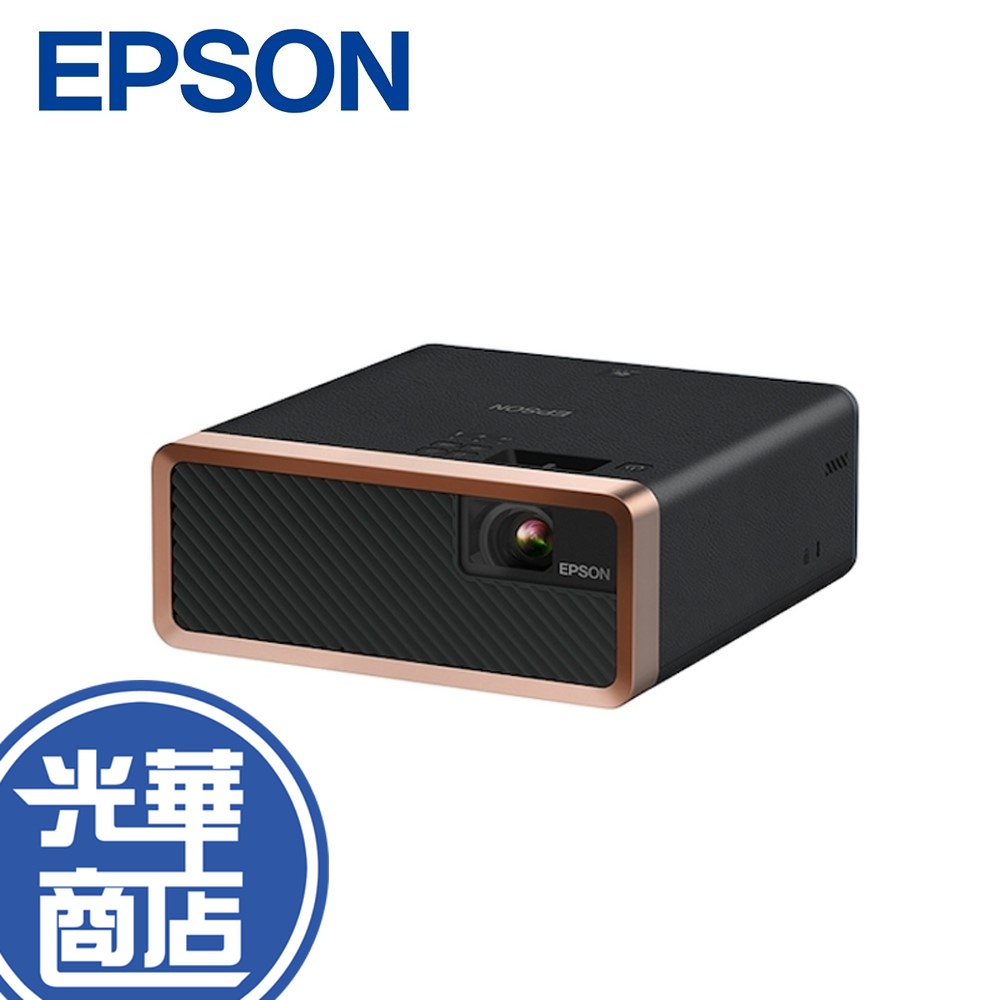 【下單問問】EPSON EF-100BATV / EF100WATV 2000流明 自由視移動光屏雷射投影機 原廠公司貨