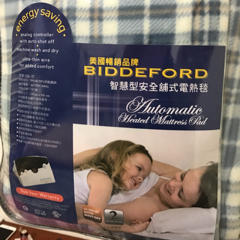 （現貨）Biddeford 智慧型安全舖式電熱毯 137x191 公分 好市多款