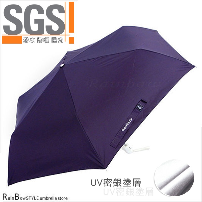 傘市多 雨傘 超輕迷你自動傘 傘大傘洋傘遮陽傘陽傘折疊傘抗uv傘防風傘撥水傘潑水傘非黑膠傘反向傘長傘