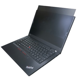 【Ezstick】Lenovo ThinkPad T490 NB 筆電 抗藍光 防眩光 防窺片
