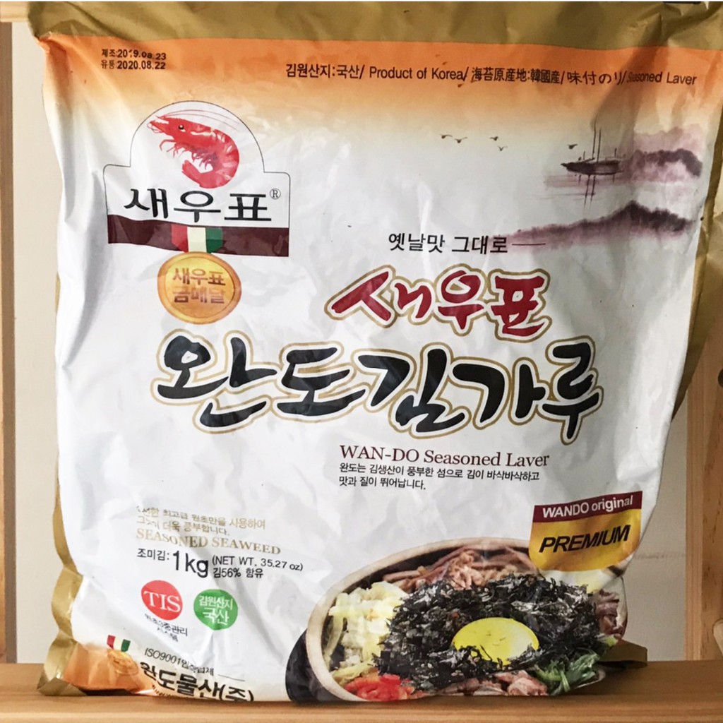 蝦子牌海苔的價格推薦 21年6月 比價比個夠biggo