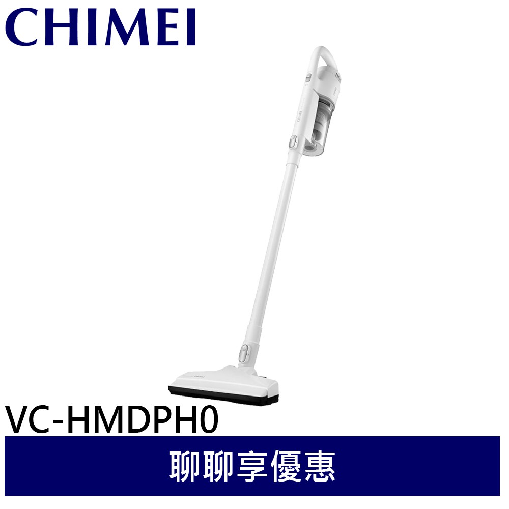 CHIMEI 奇美 手持強力氣旋吸塵器 VC-HMDPH0