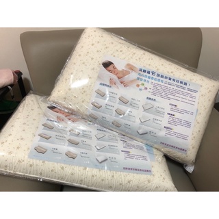 【臺灣現貨】天然乳膠健康枕 乳膠枕 MIT 臺灣製造 《標準舒適型 》🔥快速出貨🔥