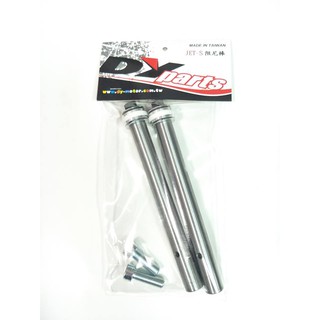 DY 前叉阻尼棒 前避震器 阻尼棒 SYM JETS 125 JET-S 125