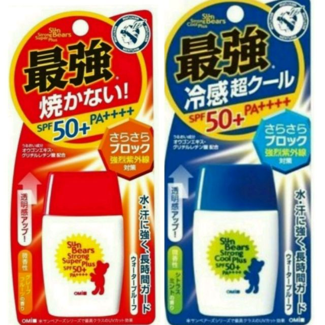 （現貨日本回）日本近江兄弟防曬超強冷感SPF50PA++++容量：30g