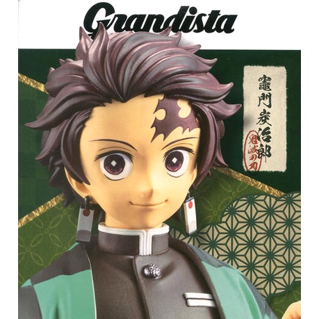 《夏本舖》代理 BANPRESTO 鬼滅之刃 Grandista GROS 竈門炭治郎 鬼殺隊 制服 武士刀 哥哥 景品