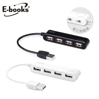 e-books h11 獨立開關4孔usb hub集線器+電源指示燈 現貨 廠商直送