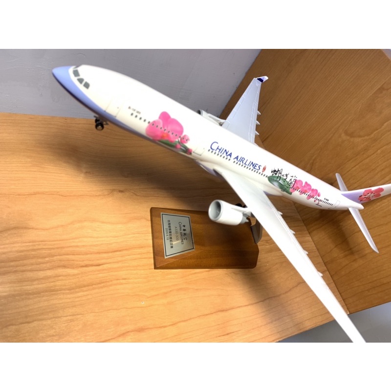 中華航空CHINA AIRLINES A330-300/台灣蝴蝶蘭彩繪紀念機/買大送小/飛機模型