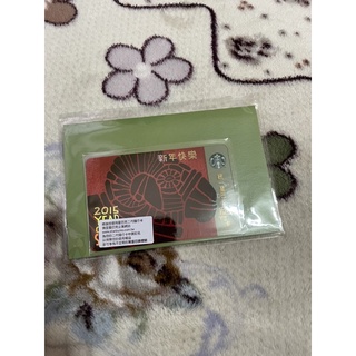 星巴克 隨行卡 新年 羊年 聖誕節