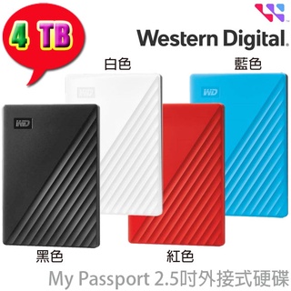 【3CTOWN】公司貨含稅 WD 威騰 4TB 4T My Passport 2.5吋 外接式硬碟 行動硬碟